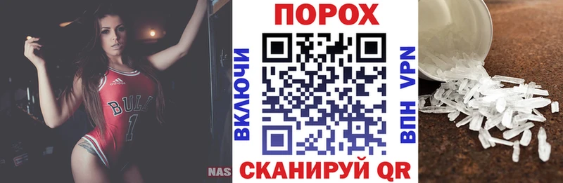 купить наркотик  Сольцы  Amphetamine VHQ 