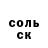 КЕТАМИН ketamine Sleepy Vasi