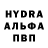 Alfa_PVP кристаллы kNoB Technology