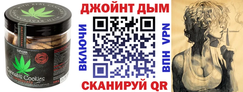 Canna-Cookies конопля  как найти   Сольцы 