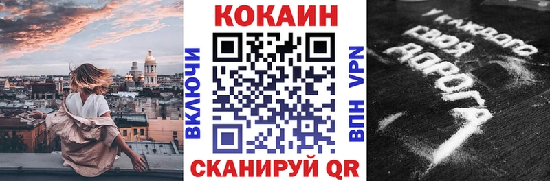 нарко площадка как зайти  где купить наркоту  Сольцы  Кокаин 99% 