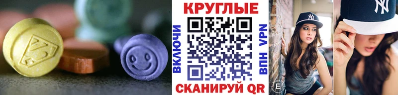 купить наркоту  omg сайт  ЭКСТАЗИ 280мг  Сольцы 