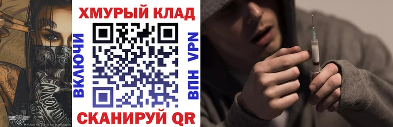 купить   Сольцы  ГЕРОИН белый 