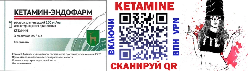 КЕТАМИН ketamine Сольцы