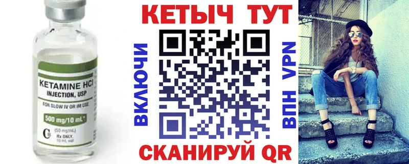 mega сайт  где найти   Сольцы  Кетамин VHQ 