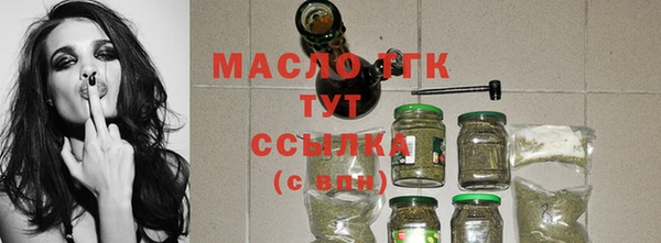 синтетический гашиш Абдулино