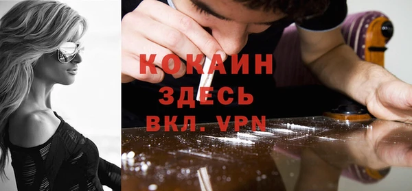 MDMA Premium VHQ Абаза