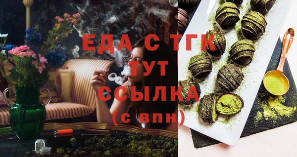 синтетический гашиш Абдулино