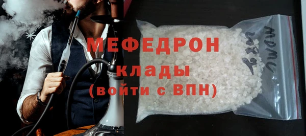 MDMA Premium VHQ Абаза
