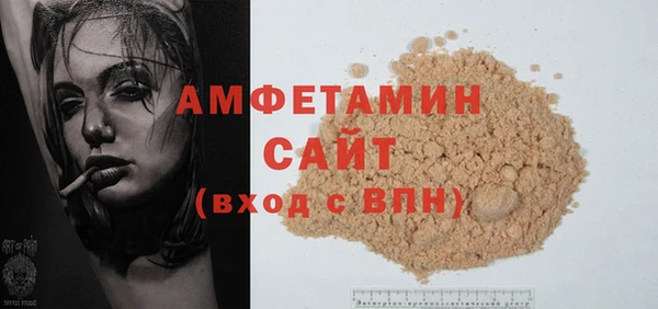 синтетический гашиш Абдулино
