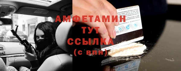 бутик Алексин
