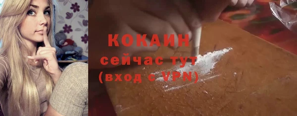 синтетический гашиш Абдулино