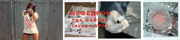 меф Алексеевка