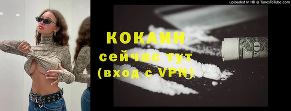 MDMA Premium VHQ Абаза