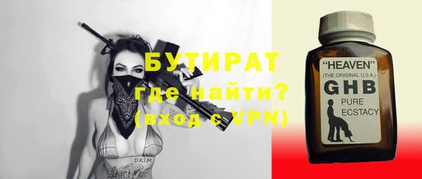 MDMA Premium VHQ Абаза