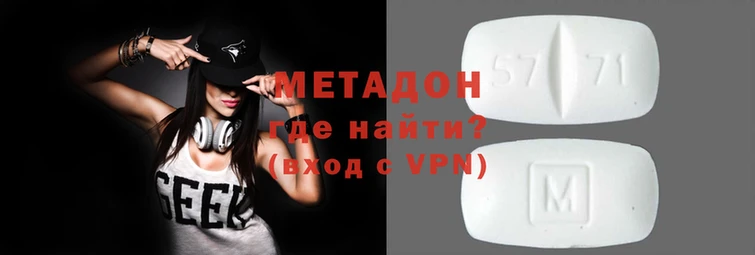 синтетический гашиш Абдулино