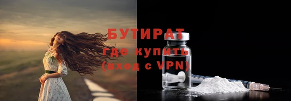 бутик Алексин