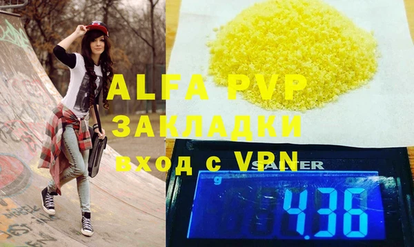 марки lsd Абинск