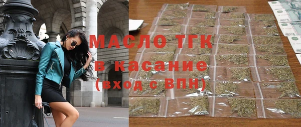 синтетический гашиш Абдулино