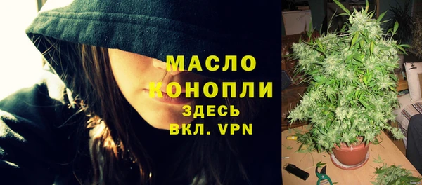 синтетический гашиш Абдулино