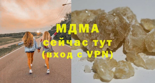 марки lsd Абинск