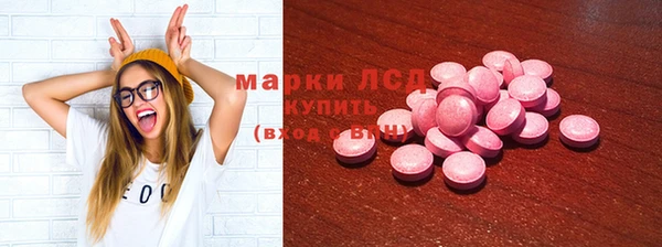 MDMA Premium VHQ Абаза