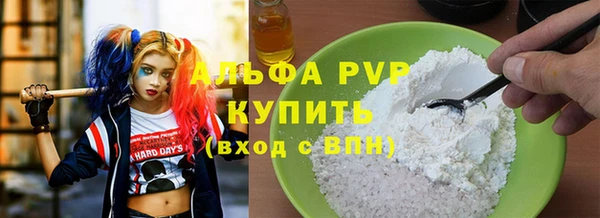 марки lsd Абинск
