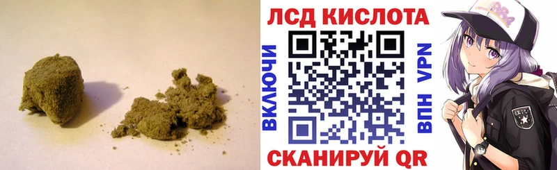 ЛСД экстази кислота  где купить наркоту  Сольцы 