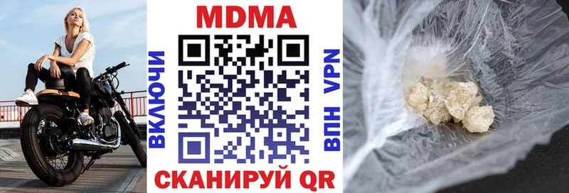 наркотики  omg ссылка  MDMA молли  Сольцы 