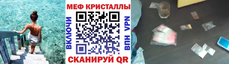 Мефедрон VHQ  Сольцы 