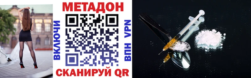 Метадон белоснежный площадка Telegram Сольцы как найти наркотики
