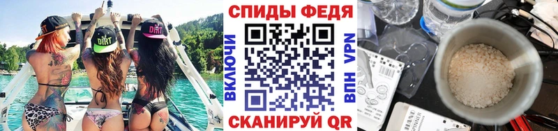 Метамфетамин винт  купить наркотик  Сольцы 