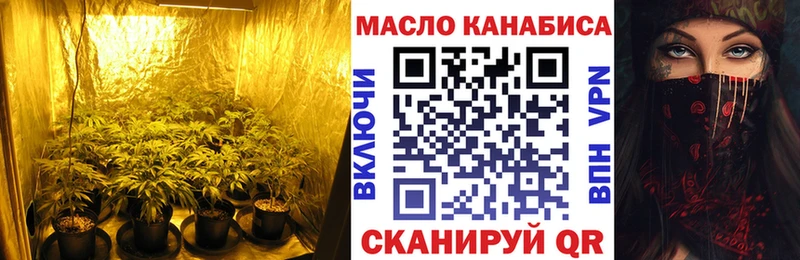 где купить наркоту  Сольцы  Дистиллят ТГК гашишное масло 